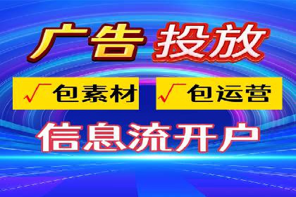 某企业SEM推广代运营的全程回顾与反思